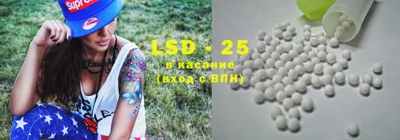 LSD-25 экстази ecstasy  где купить наркоту  мориарти клад  Тольятти 