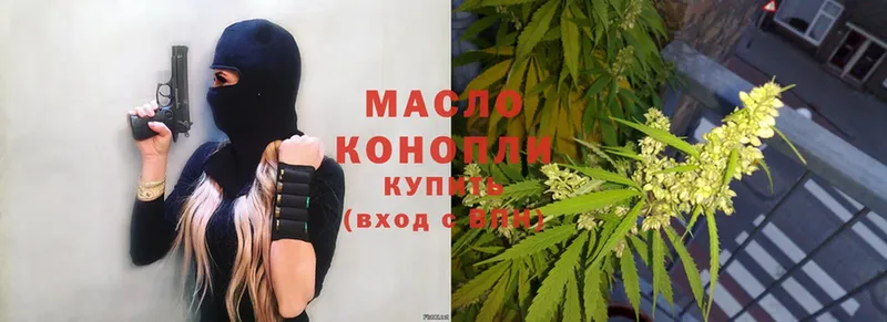 где найти наркотики  Тольятти  ТГК THC oil 